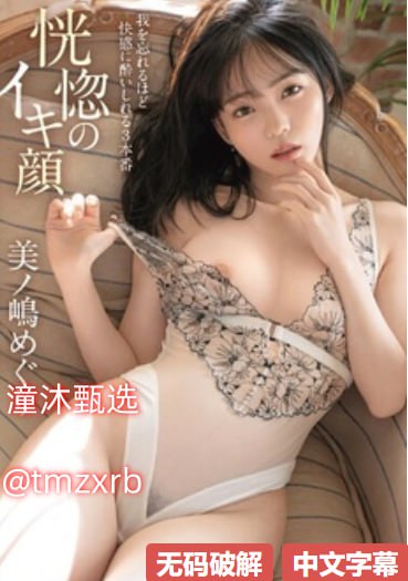 亚洲欧美日韩综合久久亚洲日韩欧美一区二区三区メイリ...
