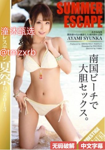 《夜里18款禁用3d游戏手游推荐》手机在线看_免费首播手机免费观看...