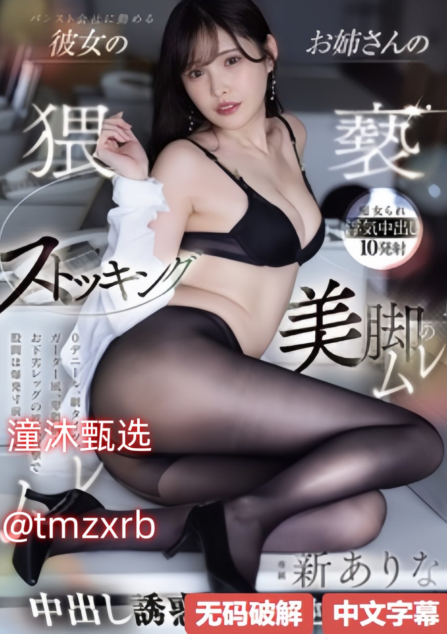 好舒服快嗯嗯被强报心驰神往,身心愉悦,体验巅峰瞬间...