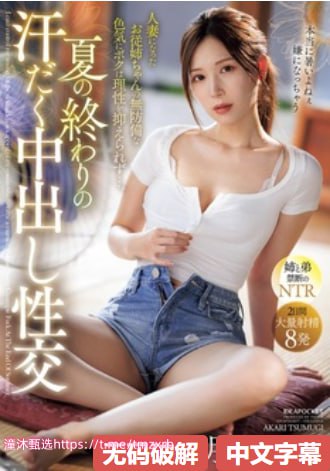亚洲欧美动漫武侠经典_观看免费无删减完整版