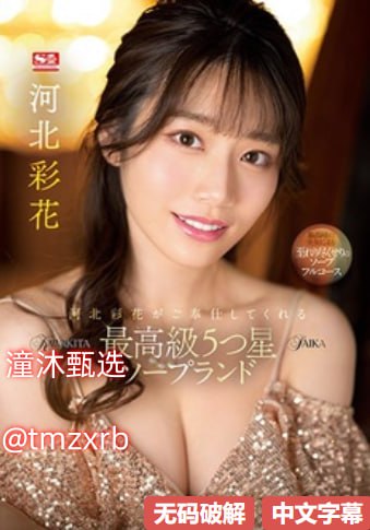 欧美人做人爱A全程免费-高清h视频在线免费观看 - 钻石AV