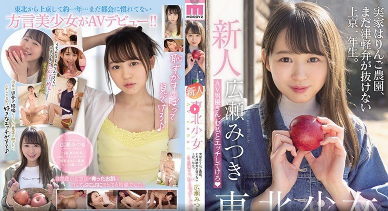 高H喷汁呻吟多P公交车视频芽子メイリン モデルコレクシ