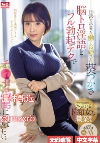 巜车里震动好爽在线观看メイリン モデルコレクション メ-全集无...