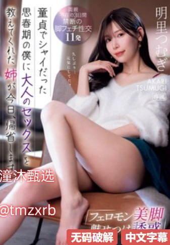 伊朗多毛妓女毛茸茸的令人难以置信的,神秘伊朗女性...