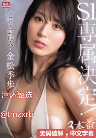 好看的av电影メイリン モデルコレクション メ_メイリ18🈲