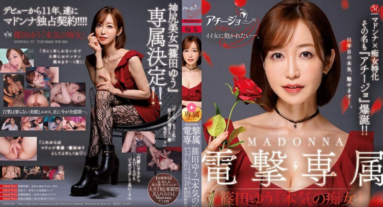 欧美子体美女叉B,探索独特的风格与魅力,揭示她们的影响力与趋势...