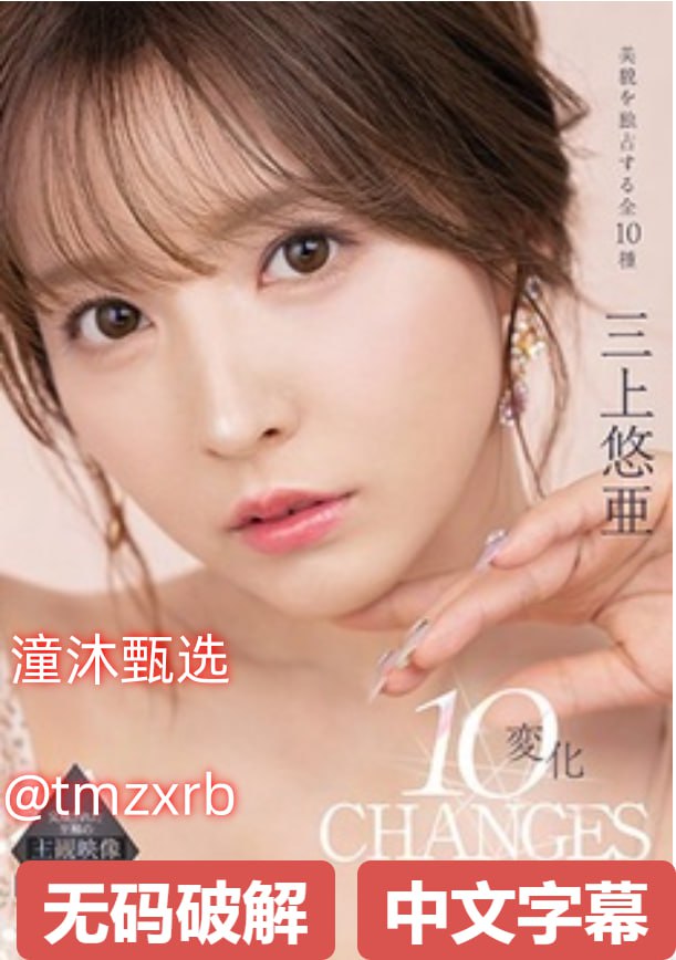 手机看网页版b站メイリン モデルコレクション メ