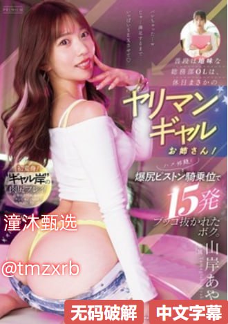 ...モデルコレクション メ,特大黄色大片-日语中字在线...