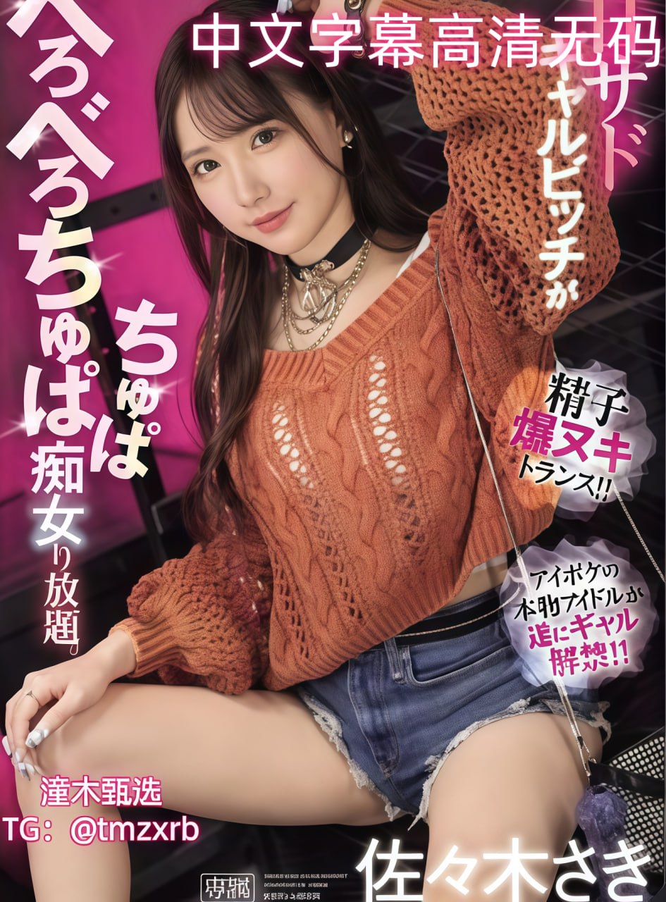 高清少妇一级淫片aaaaaずにドッピュト...