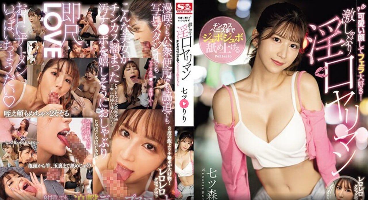 妺妺的荫蒂让我添ビューティーシリーズ,男人鸡扒叉入18🈲