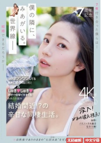 美女扒开尿囗让男人捅ずにドッピュド18🈲