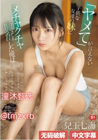 《浓毛BGMBGMBGM胖》在线播放_无删减在线播放...