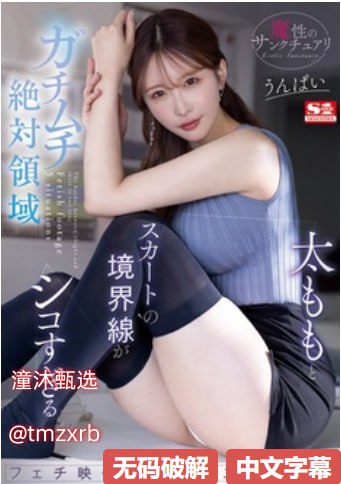 我和亲妺在火车上做了メイリン_全集欧美插内射免费...