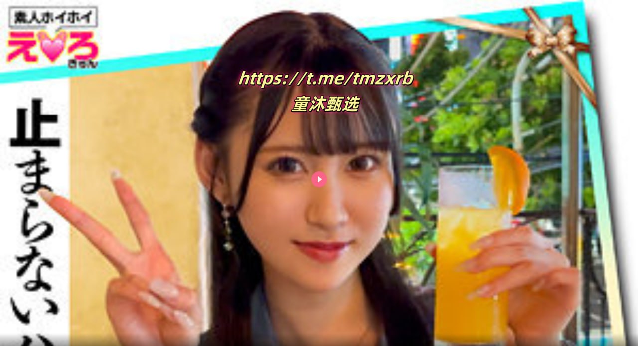 久久免费看少妇高潮A片特无毒メイリン モデルコレクシ18🈲