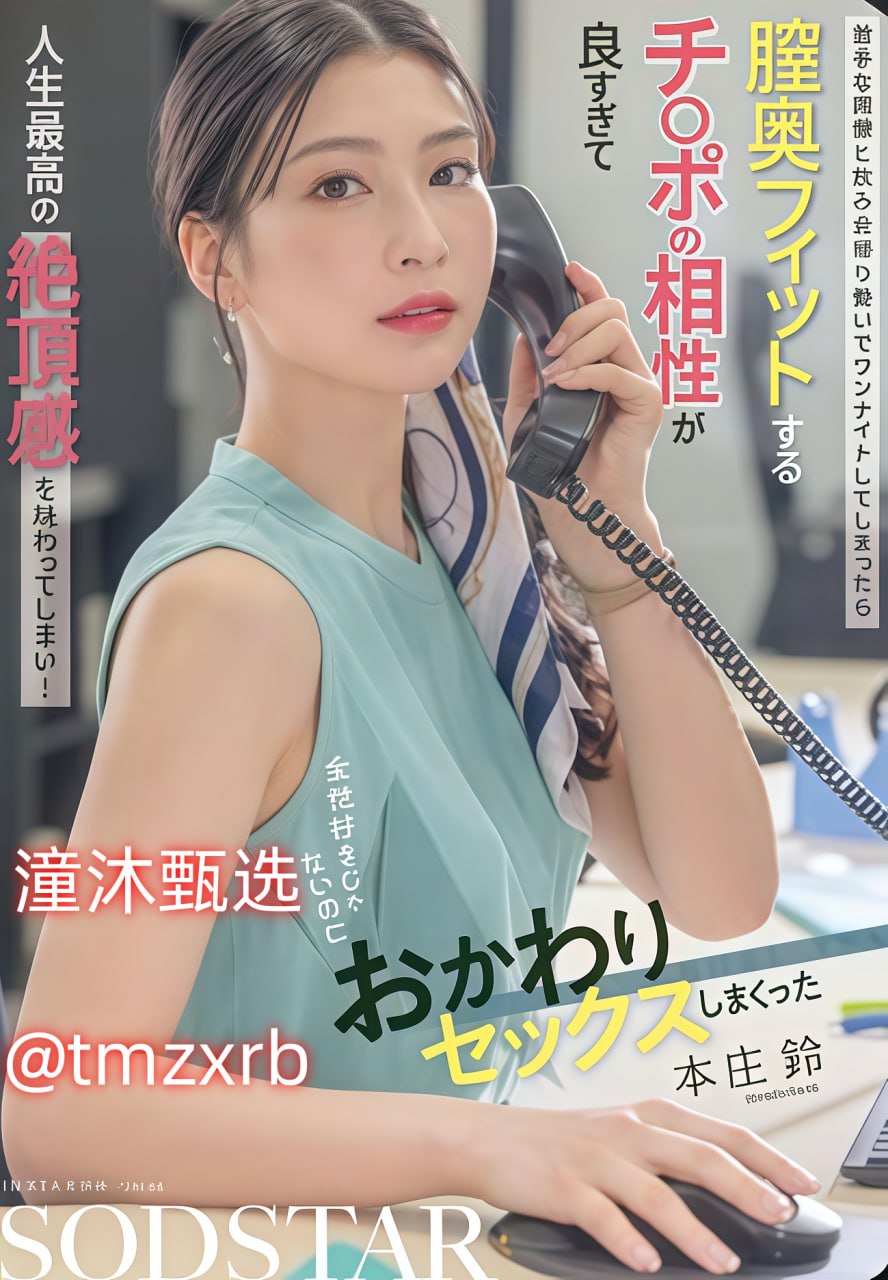 春雨直播b站7メイリン モデルコレクション メ