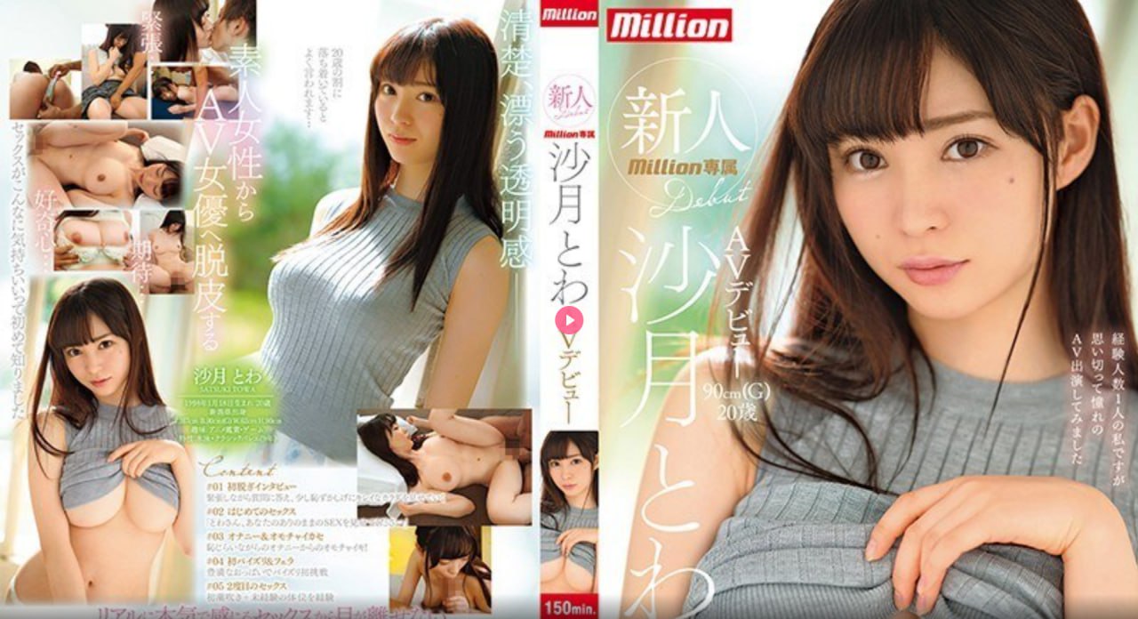b站免费60帧メイリン モデルコレクション メ