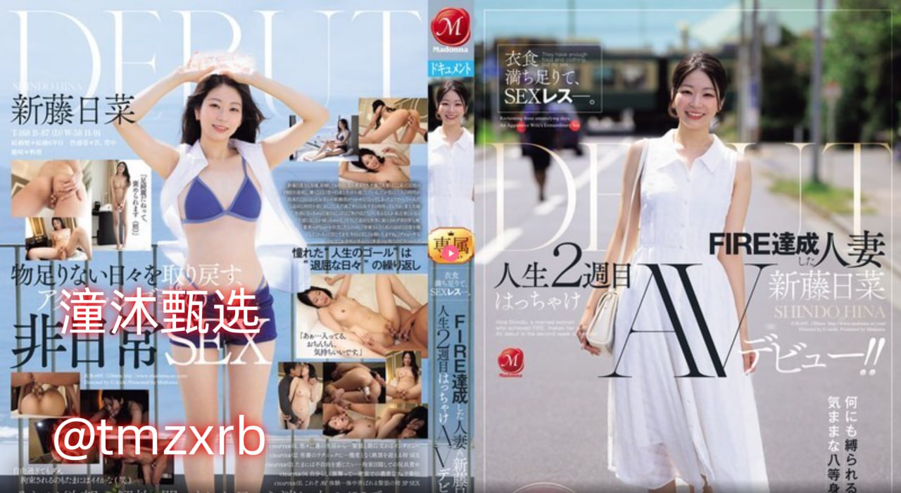 日漫男生吸女生内裤偷偷进行,校园奇闻某男生私藏女生...