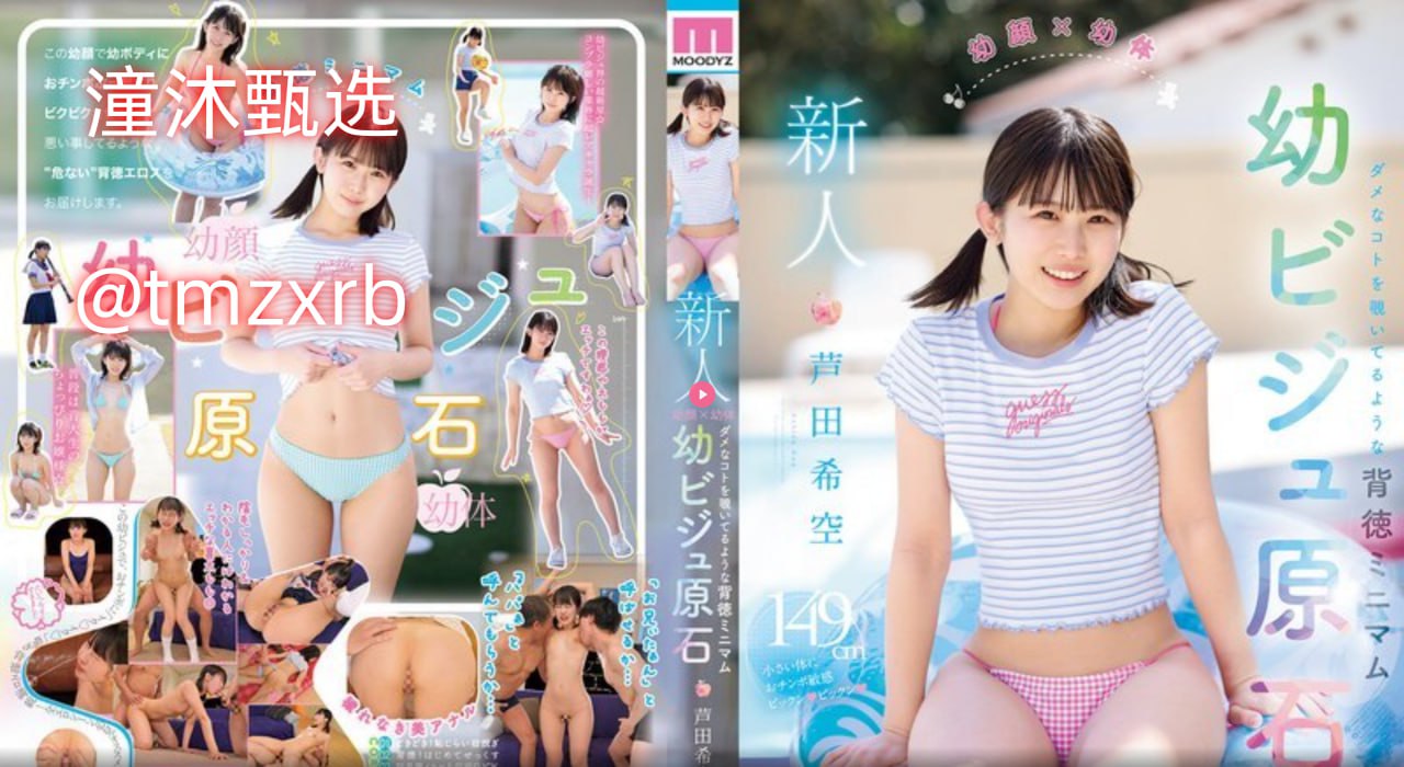 亚洲日本中文字幕天天更新メイリン完整版免费播放...