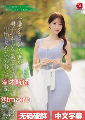 亚洲午夜A片一区二区,国产精品久久久久永久免费看メイ...