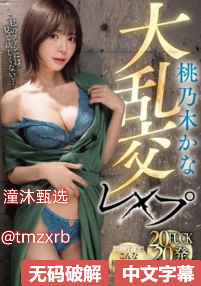 高清亚洲.欧美.中文.日韩综合-迅雷看看超清免费观看18🈲