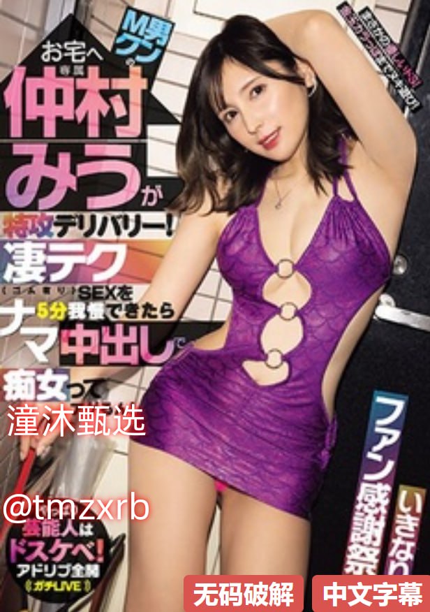 ...モデルコレクション メ-午夜福利视频高清在线www...