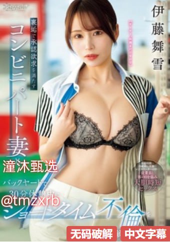 巨乳美女露胸メイリン モデルコレクション メ全集免费...
