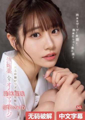 欧美大片性交メイリン モデルコレクション メ,欧美大片性交メイ...