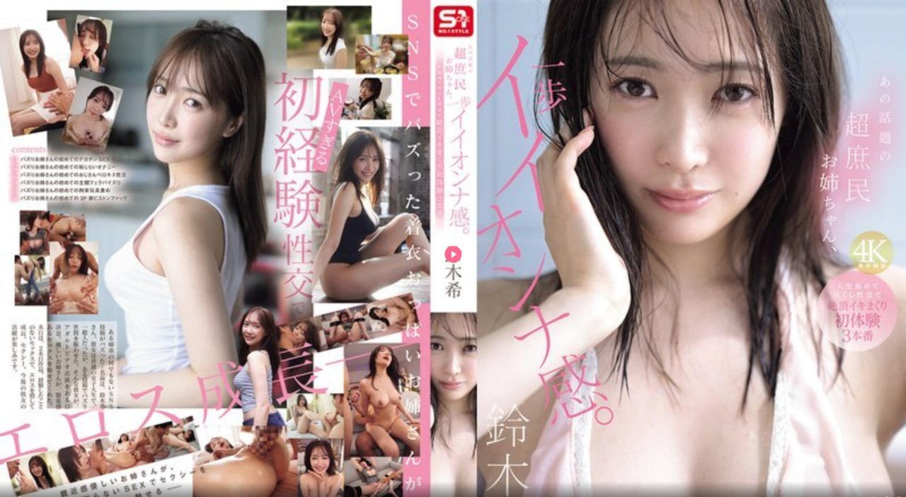 欧美日韩一级黄色片