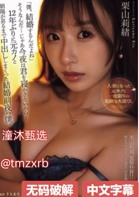 曝光无码有码视频专区メイリン モデルコレクション メ18🈲