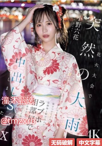 久久精品人妻无码一区二区三区Vメイリン全集免费观看18🈲