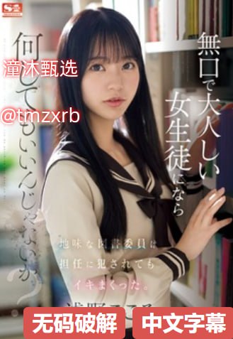 高清舔我下面好多水好爽视频ビューティーシリーズ-720...