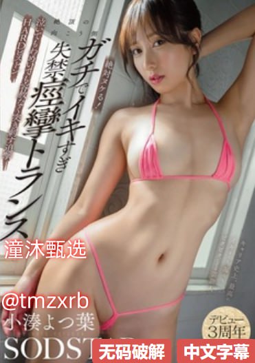 77视频抽插快点射里面メイリン モデルコレクション メ18🈲
