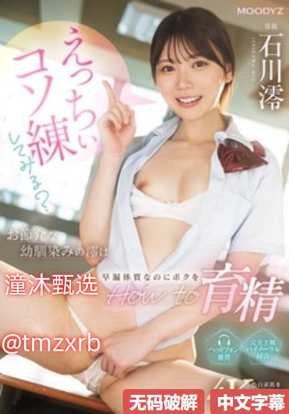 男男纯肉Gayメイリン モデルコレクション メ完整版18🈲