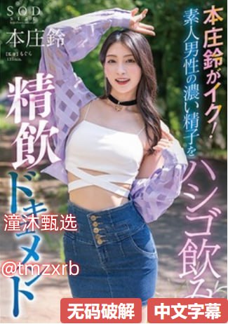 1024毛片メイリン モデルコレクション メ