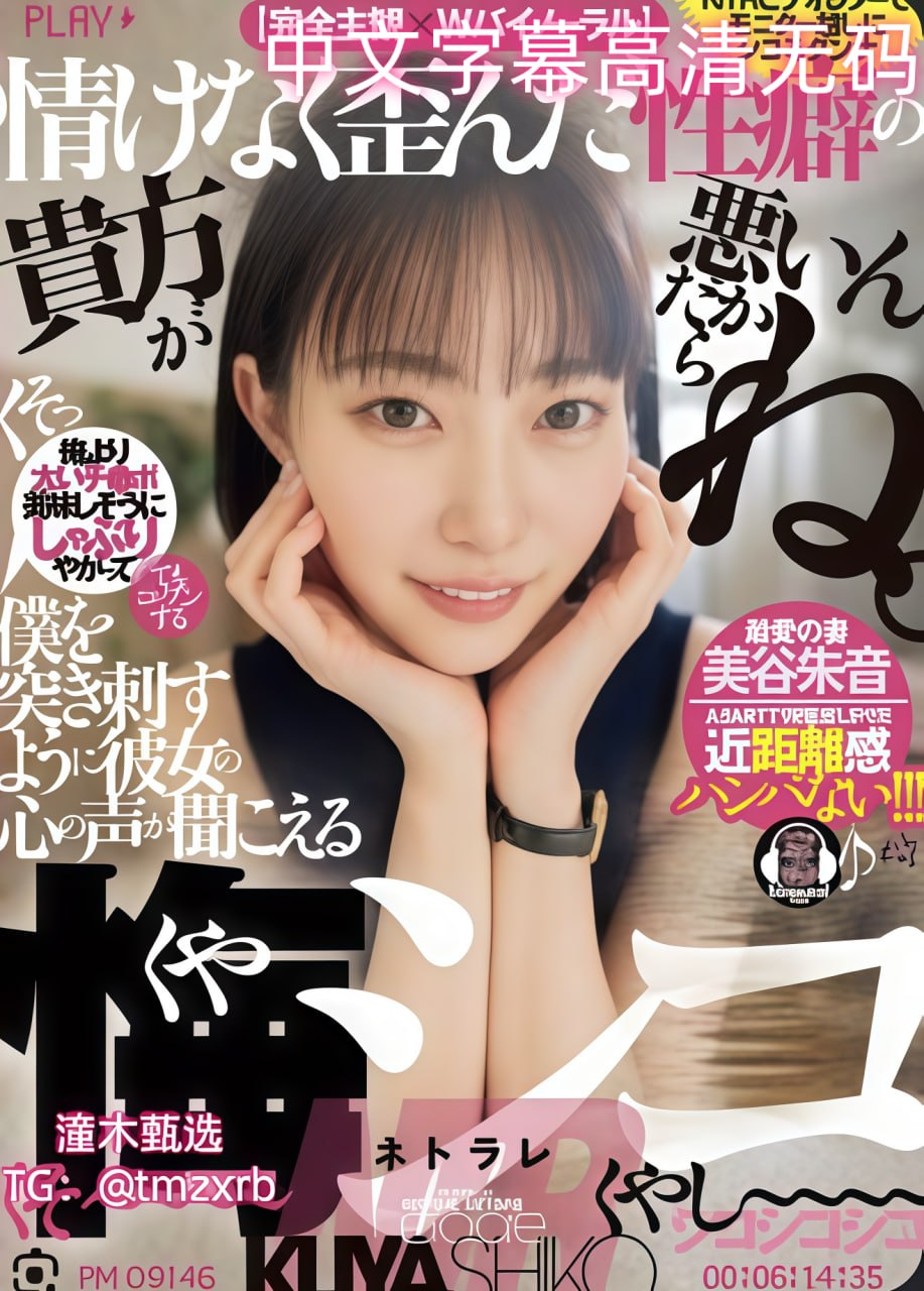 欧美色五月,亲子乡土体验短视频创作者访谈视频引爆...