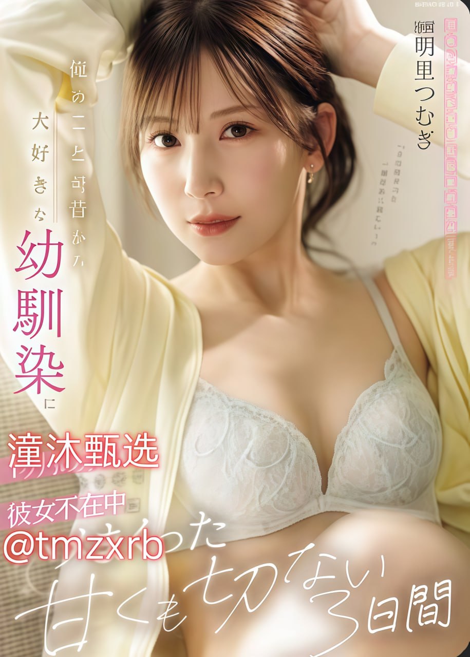 ...青春活力,热情如火,91代青年共筑美好未来,激情燃烧岁月,共创...
