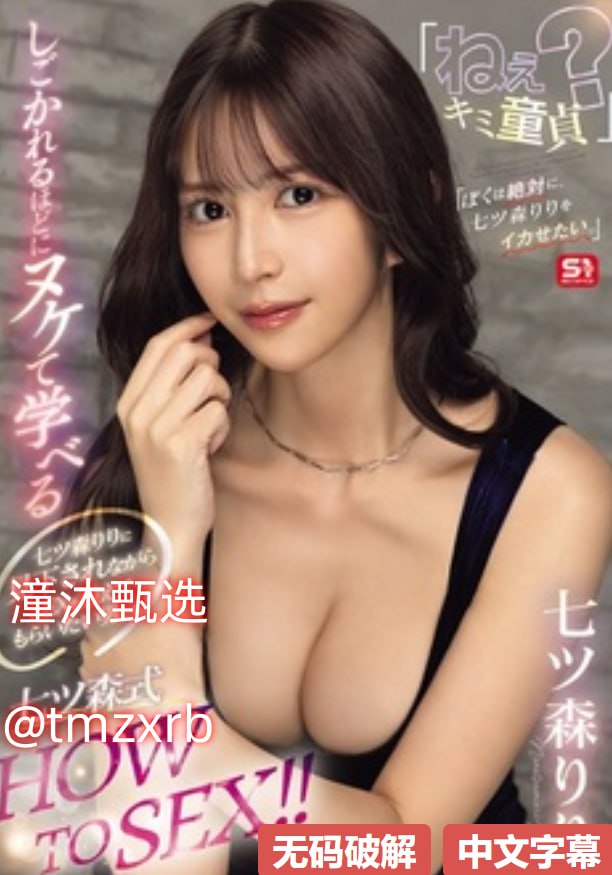 黑人欧美高潮喷水抽搐-HD中字在线完整观看メイリン モ...