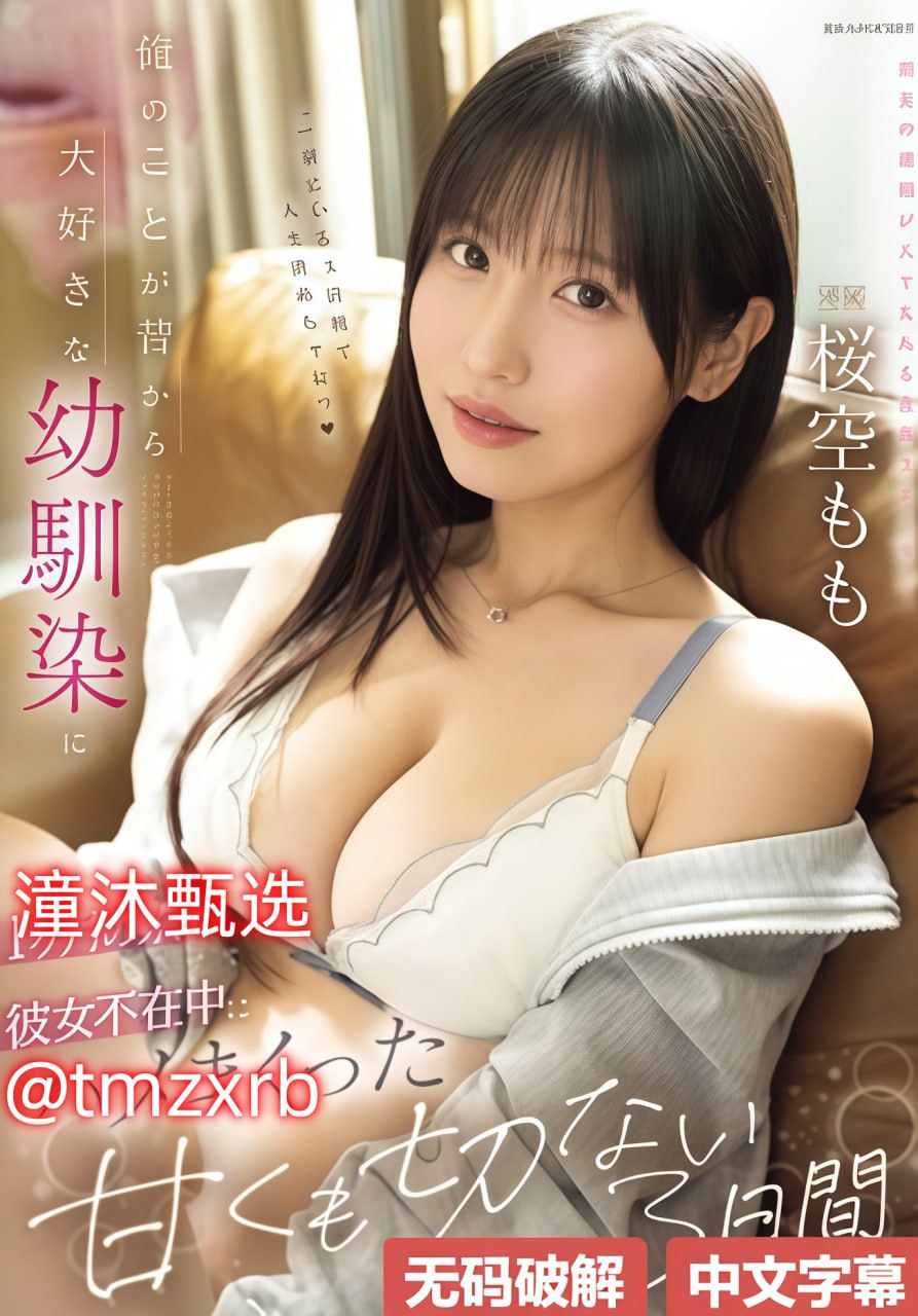 夫洗澡公侵犯了我_17c在线观看免费高清完整版