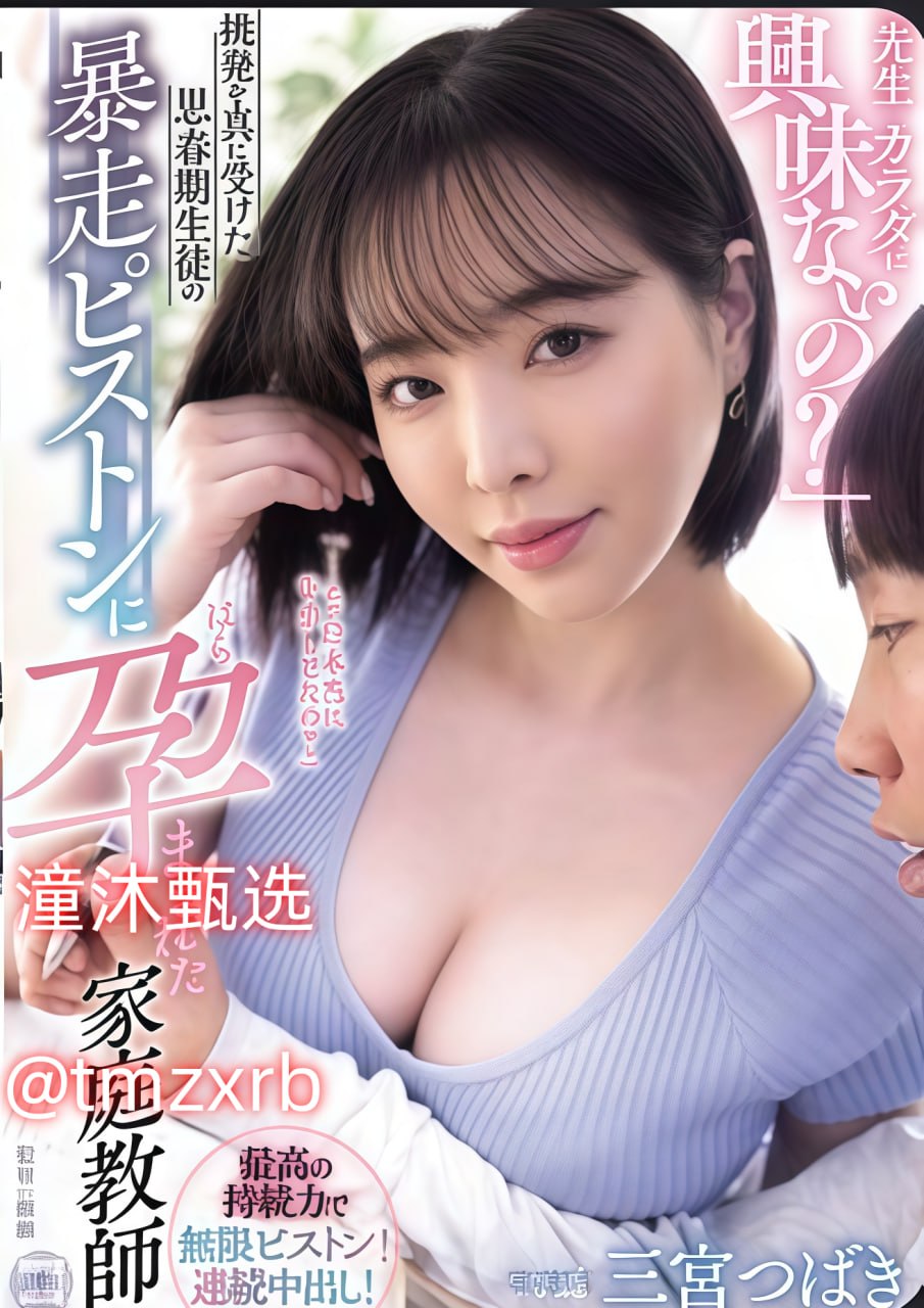 亚洲欧美制服丝袜另类,メイリン モデルコレクション メ,观看免费无删减完整版