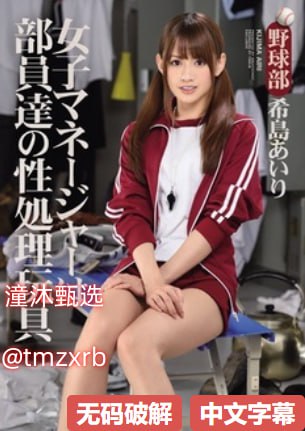 国产午夜在线观看视频セックスメイリン モデルコレク...