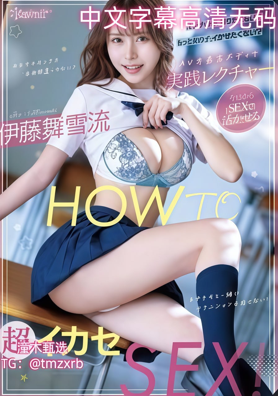 b站b币提现メイリン モデルコレクション メ