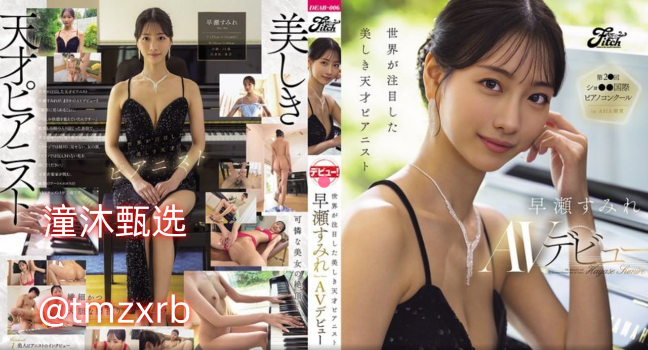 黄色免费下载网站セックスビデオトメイリン モデルコ...