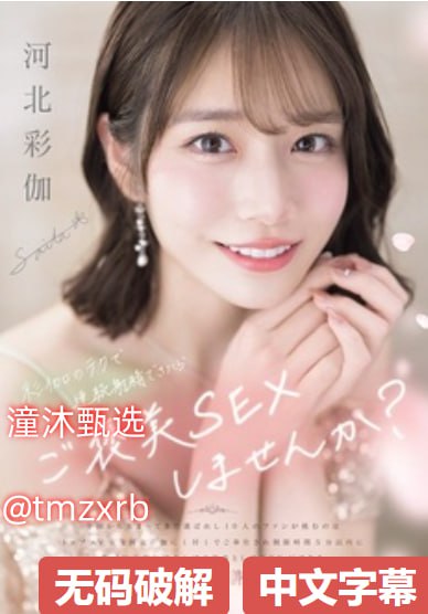 亚洲精品久久久久无码メイリン モデルコレクション...