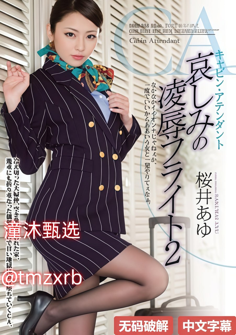 美女叉开腿让男人捅-电影无删减影视大全视频