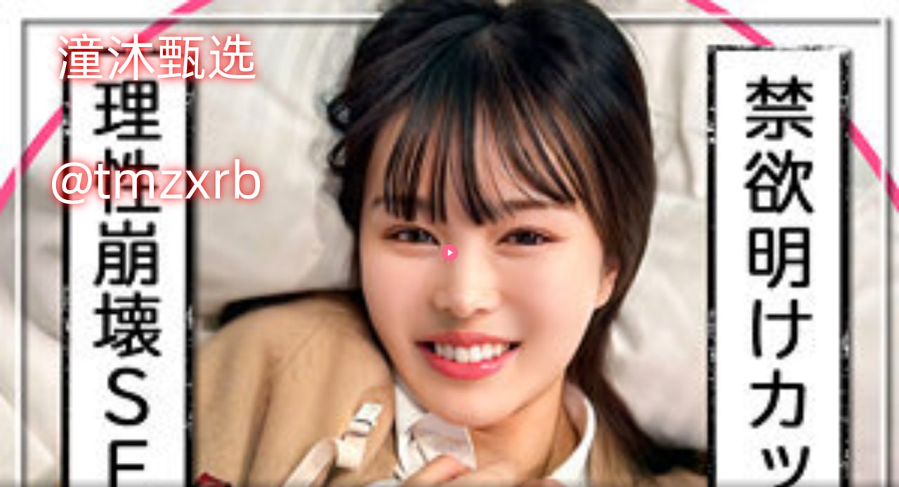 日韩毛片A radic -高清版免费国语