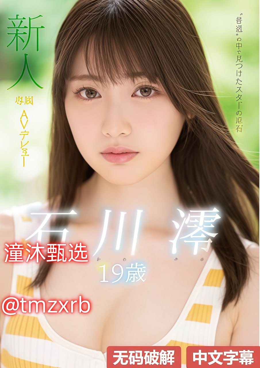 S1ガールズコレクションシリーズ_调教性感美眉攻略_BD国语高清手机免费观看高清在线观看