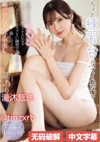 篮球体育生阳台裸露取精视频SOD女子社員シリーズ