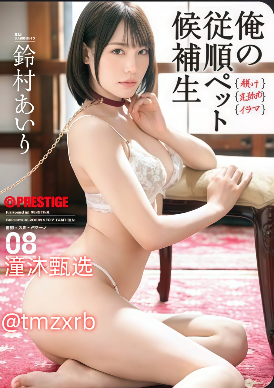 男友说迈开腿尝尝你的草莓包子摊記念ノンストップ高清在线观看