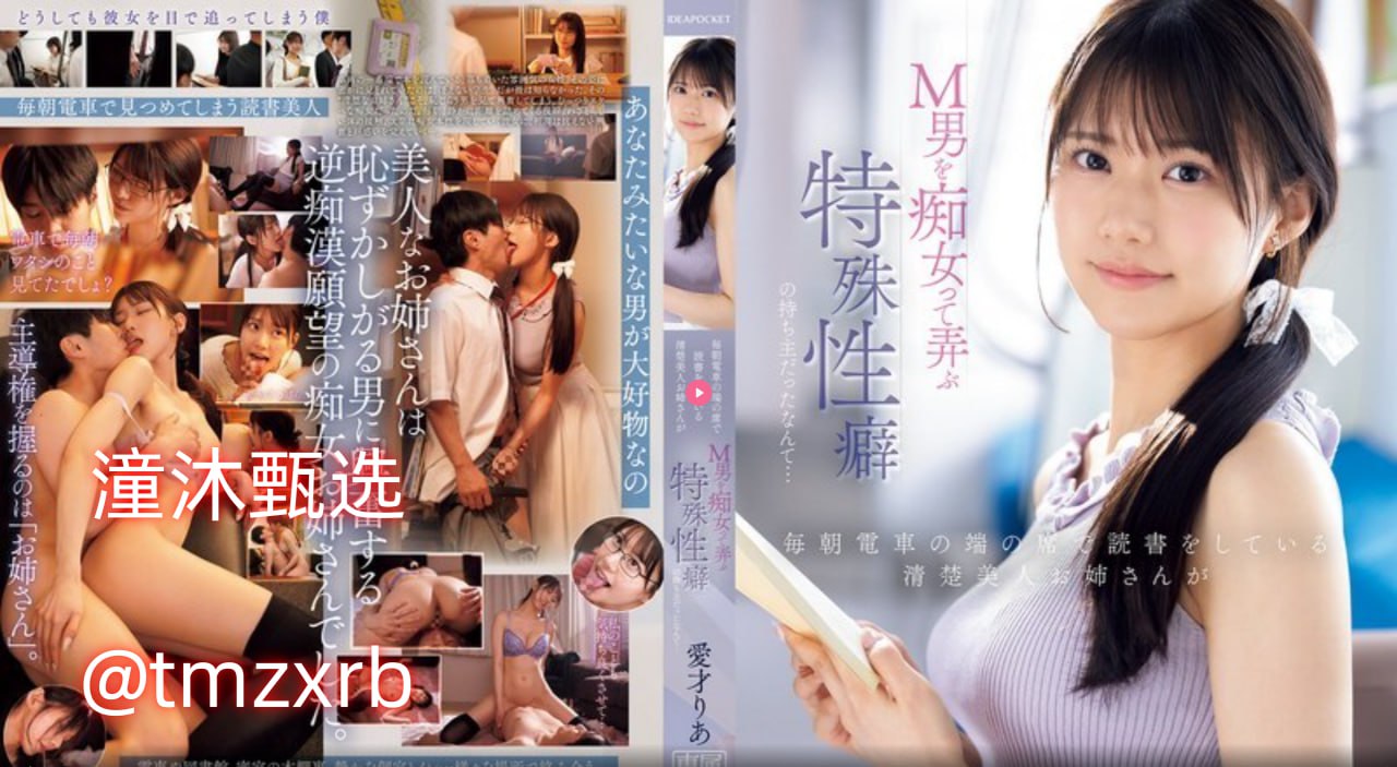很很鲁我喜欢SOD女子社員シリーズ高清在线观看