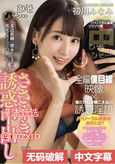 冯淬帆鬼片アジアポルノ、ゾーン1とゾーン2高清在线观看
